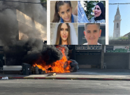 الشرطة تعتقل قاصرا بشبهة علاقته بحادثة القاء قنبلة والتسبب بمقتل 4 مواطنين في الرملة